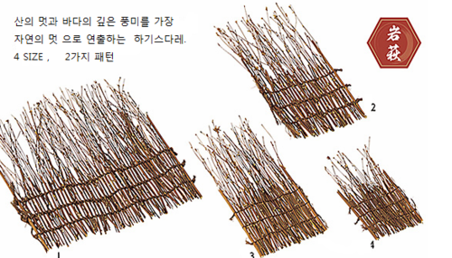 대나무 튀김 소쿠리  ,탁상소품 (16 종류  ) / 탁상소품, 연출용