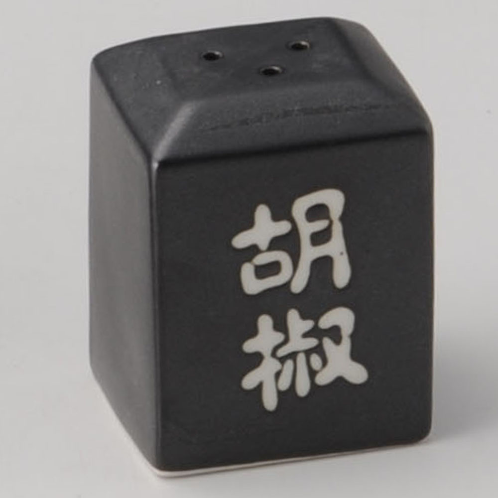 37742-468/블랙매트각형후추/4.5×3.9×6㎝ (200입)/100g/일본그릇